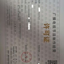 北京中瑞恒登記注冊代理事務所 企業事務登記代理的一站式解決方案