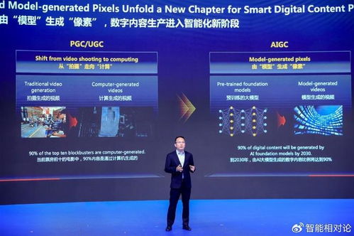 重工遺存煥發新機 數字創意產業邁入“大基建”時代